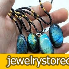 لابرادوریت