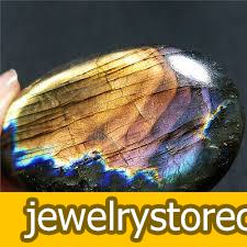 لابرادوریت